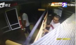 钱江最新爆料事件视频完整版,事件视频完整版深度解析