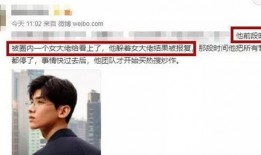 圈内爆料刘亦菲和白敬亭,幕后故事曝光引热议